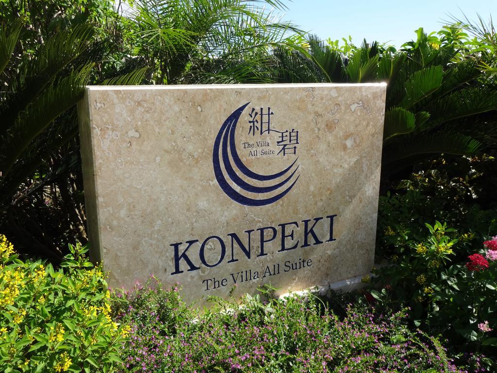 Konpeki The Villa All Suite Miyakojima  Exterior photo